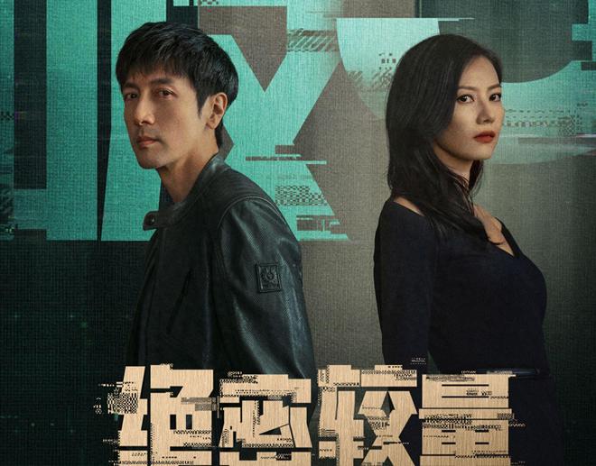《绝密较量》杨光怎能想到最危险的敌人不是赵亚苧而是欧先生
