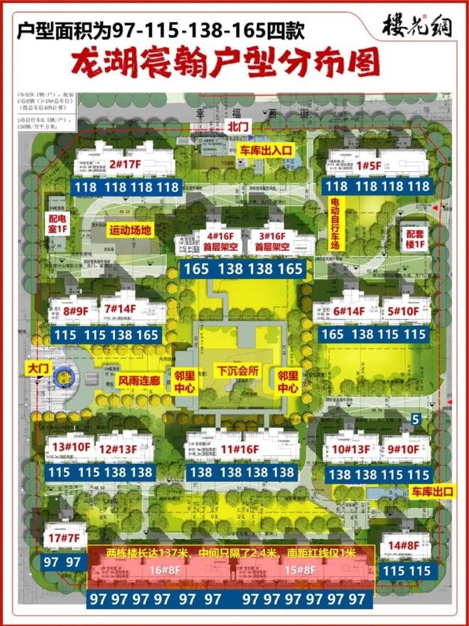 龙湖代建盘干不过真龙湖